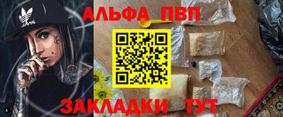 мефедрон Новокубанск