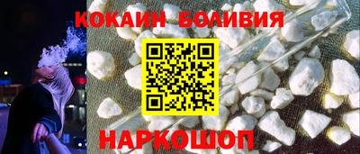 мефедрон Новокубанск