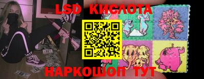 мефедрон Новокубанск