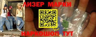 мефедрон Новокубанск