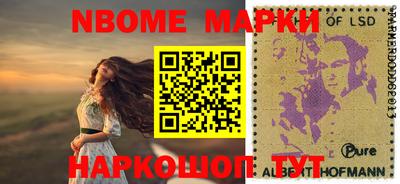 скорость Новодвинск