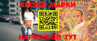 мефедрон Новокубанск