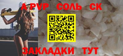 скорость Новодвинск