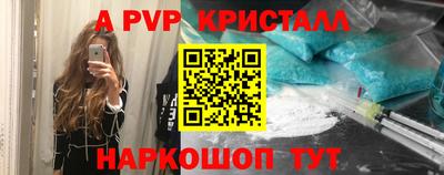 мефедрон Новокубанск
