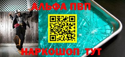мефедрон Новокубанск