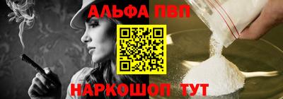 мефедрон Новокубанск