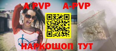 мефедрон Новокубанск
