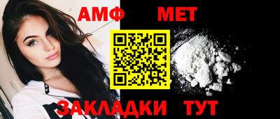 мефедрон Новокубанск
