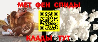 мефедрон Новокубанск