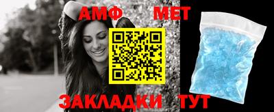 мефедрон Новокубанск