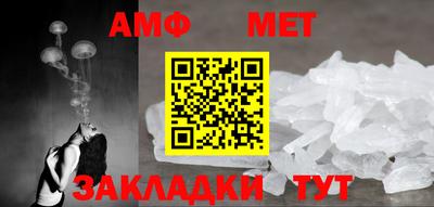 мефедрон Новокубанск