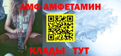 мефедрон Новокубанск