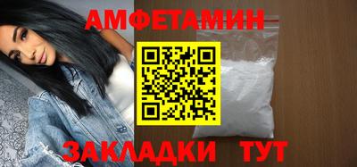 мефедрон Новокубанск