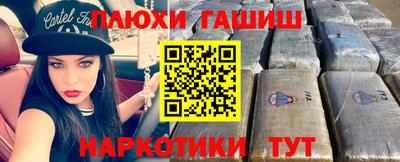 мефедрон Новокубанск