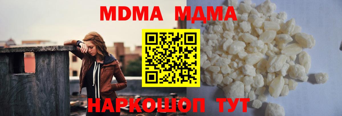 Тимашёвск  Вход с VPN  Кокаин  Мефедрон   Бошки Шишки 