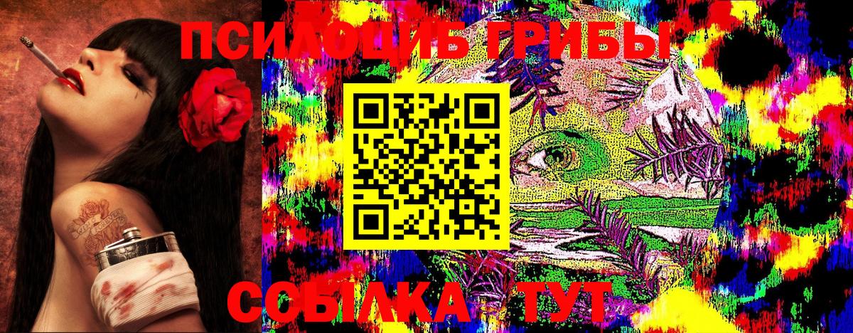 БУТИРАТ Тимашёвск