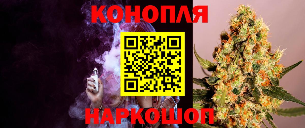 Каннабис тримм  Канабис AK-47  Бошки Шишки VHQ  Вход с VPN  МАРИХУАНА ГИДРОПОН  Тимашёвск 